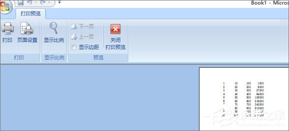Excel怎么使用打印預覽？Excel使用打印預覽的方法