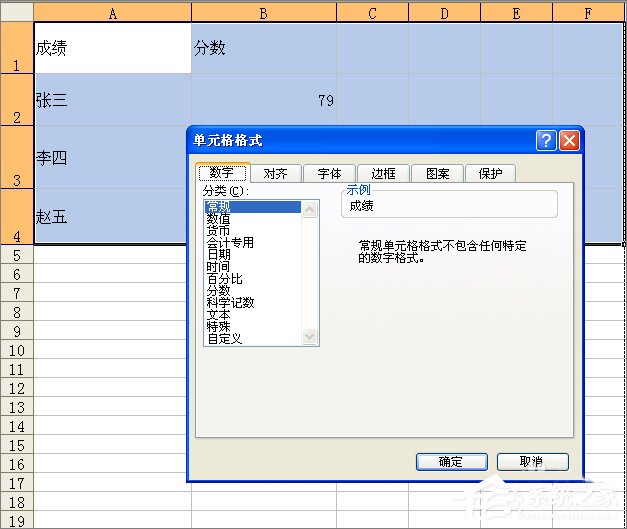 Excel怎么打印出網格線？Excel打印網格線的方法