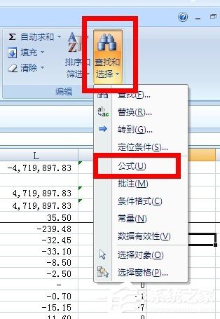 在Excel中怎么對帶有公式的單元格進行保護？