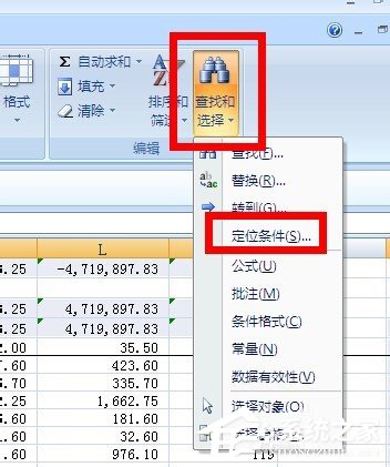 在Excel中怎么對帶有公式的單元格進行保護？