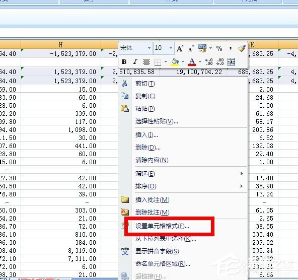 在Excel中怎么對帶有公式的單元格進行保護？