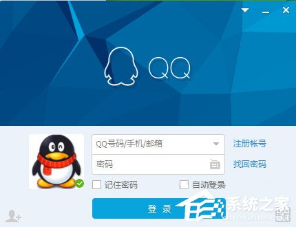 騰訊QQ怎么刪除表情包？騰訊QQ刪除表情包的方法