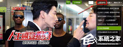 愛奇藝自動續費怎么取消？愛奇藝視頻取消會員自動續費方法