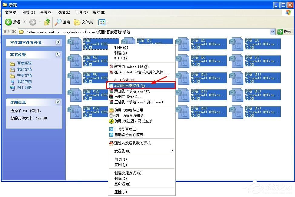WinRAR如何批量壓縮和批量解壓縮？