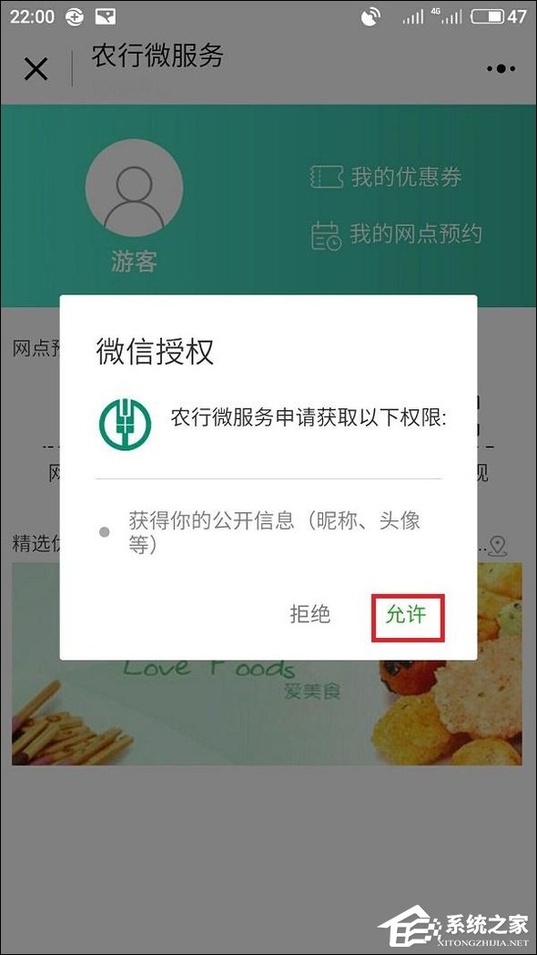 微信附近小程序怎么弄？附近小程序如何添加和使用？