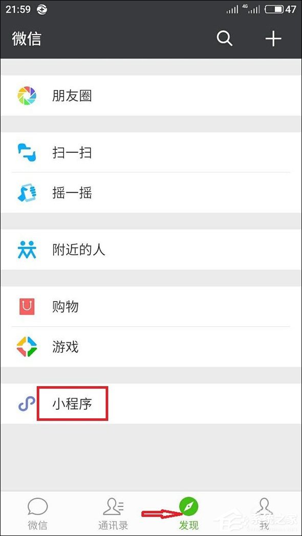 微信附近小程序怎么弄？附近小程序如何添加和使用？
