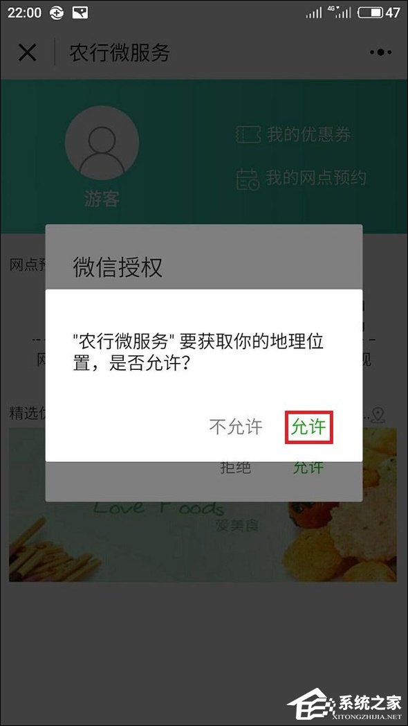微信附近小程序怎么弄？附近小程序如何添加和使用？