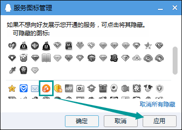 QQ游戲人生怎么點亮？游戲人生點亮之后怎么熄滅？