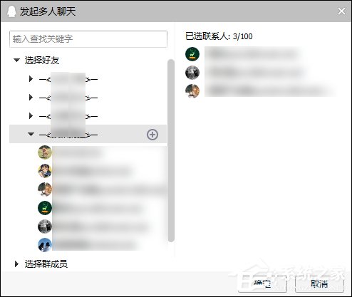 非會員QQ怎樣克隆好友？QQ批量添加好友的方法