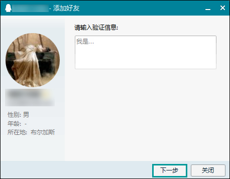 非會員QQ怎樣克隆好友？QQ批量添加好友的方法