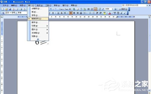 Word大于等于號怎么打？如何輸入大于等于符號？
