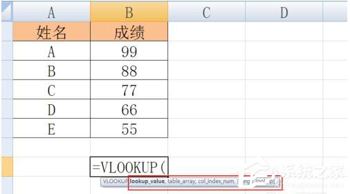 Excel函數VLOOKUP怎么用？Excel函數VLOOKUP的使用方法
