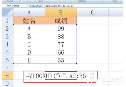 Excel函數VLOOKUP怎么用？Excel函數VLOOKUP的使用方法