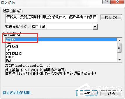標準差是什么？Excel標準差如何計算？