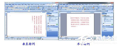 WPS頁面設置在哪？WPS文字如何設置頁面？