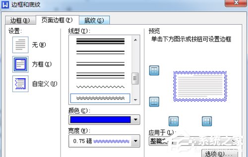WPS頁面設置在哪？WPS文字如何設置頁面？