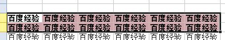 WPS表格的基本操作有哪些？WPS表格的基本操作