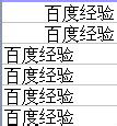 WPS表格的基本操作有哪些？WPS表格的基本操作