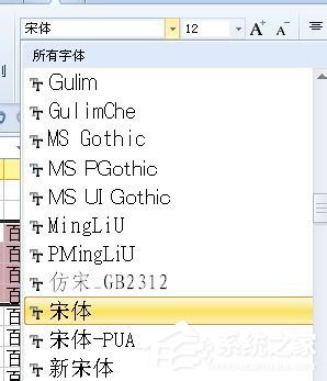 WPS表格的基本操作有哪些？WPS表格的基本操作