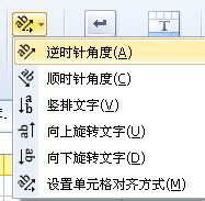 WPS表格的基本操作有哪些？WPS表格的基本操作