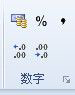 WPS表格的基本操作有哪些？WPS表格的基本操作