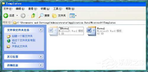 Word2003打不開怎么辦？Word2003打不開的解決方法