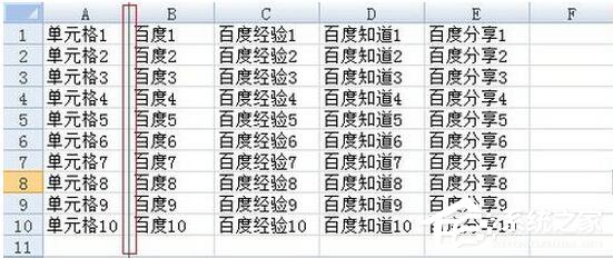 Excel2007如何凍結窗口？
