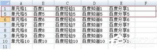 Excel2007如何凍結窗口？
