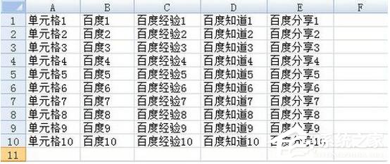 Excel2007如何凍結窗口？