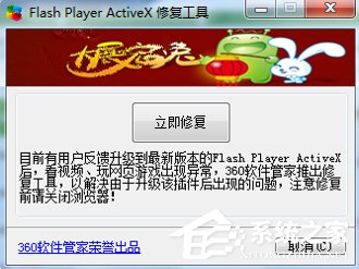芒果TV看不了怎么辦？芒果TV打不開怎么辦？