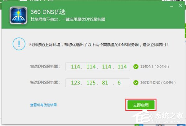 芒果TV看不了怎么辦？芒果TV打不開怎么辦？