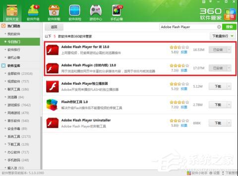 芒果TV看不了怎么辦？芒果TV打不開怎么辦？