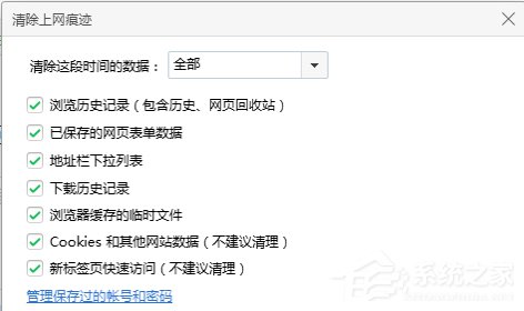 芒果TV看不了怎么辦？芒果TV打不開怎么辦？