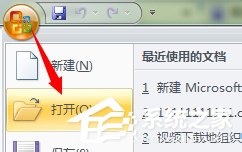CSV文件怎么打開？使用Excel打開CSV文件的方法步驟