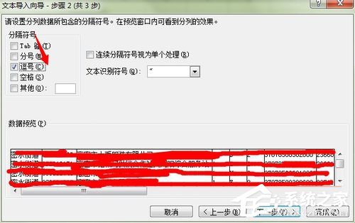 CSV文件怎么打開？使用Excel打開CSV文件的方法步驟