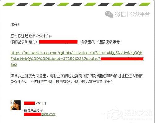 微信公眾號怎么申請？微信公眾號怎么注冊？