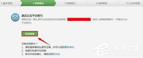 微信公眾號怎么申請？微信公眾號怎么注冊？