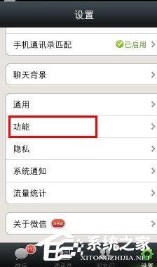 微信群發怎么發消息？微信群發消息給好友的教程