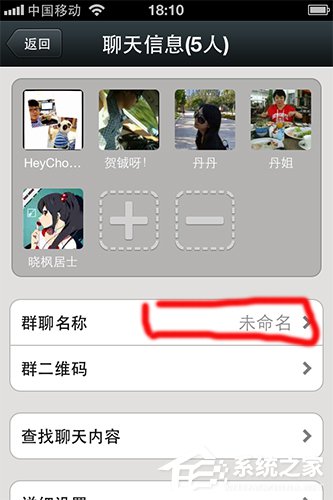 微信怎么建群？微信建群的方法
