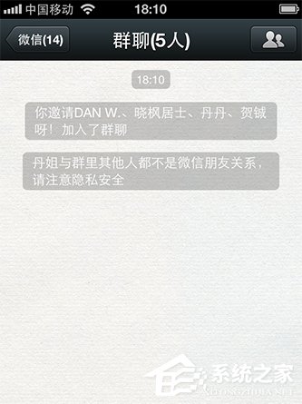 微信怎么建群？微信建群的方法