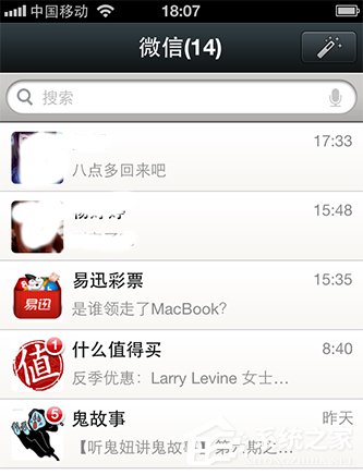 微信怎么建群？微信建群的方法