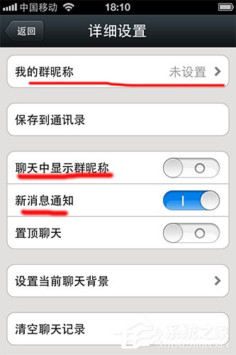 微信怎么建群？微信建群的方法