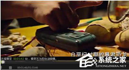 愛奇藝出現錯誤代碼504怎么辦？