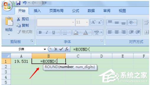 Excel四舍五入怎么使用？