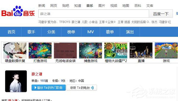 百度音樂怎么復制鏈接？百度音樂復制鏈接的竅門