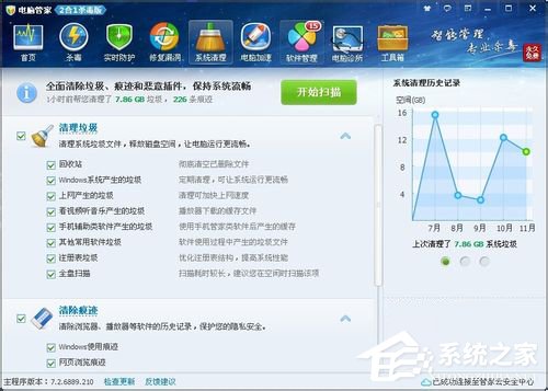 百度音樂盒打不開怎么辦？百度音樂盒打不開的解決辦法