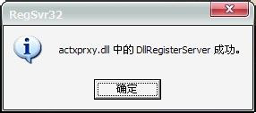 百度音樂盒打不開怎么辦？百度音樂盒打不開的解決辦法