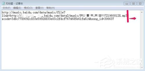 百度音樂怎么復制鏈接？百度音樂復制鏈接的竅門