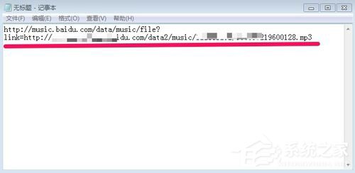 百度音樂怎么復制鏈接？百度音樂復制鏈接的竅門