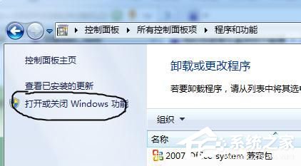 百度音樂盒不能播放怎么辦？百度音樂盒不能播放的解決方法